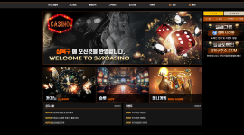 369카지노 396casino 먹튀검증 절차 진행