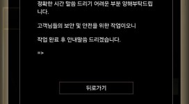 삼성카지노 어차피 돈 안 나오는 먹튀 사이트 가입 금지!