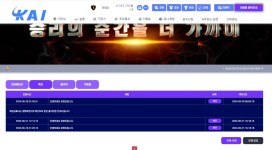 카이 가입해서 보너스도 안 받았는데 먹튀 당해서 신고해요.