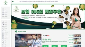 보험 가입해 주라고 하더만 78만원 먹튀 때리네요.