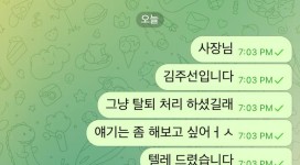 벳시티 먹튀사이트 회원 무시하는 건 기본인 놀이