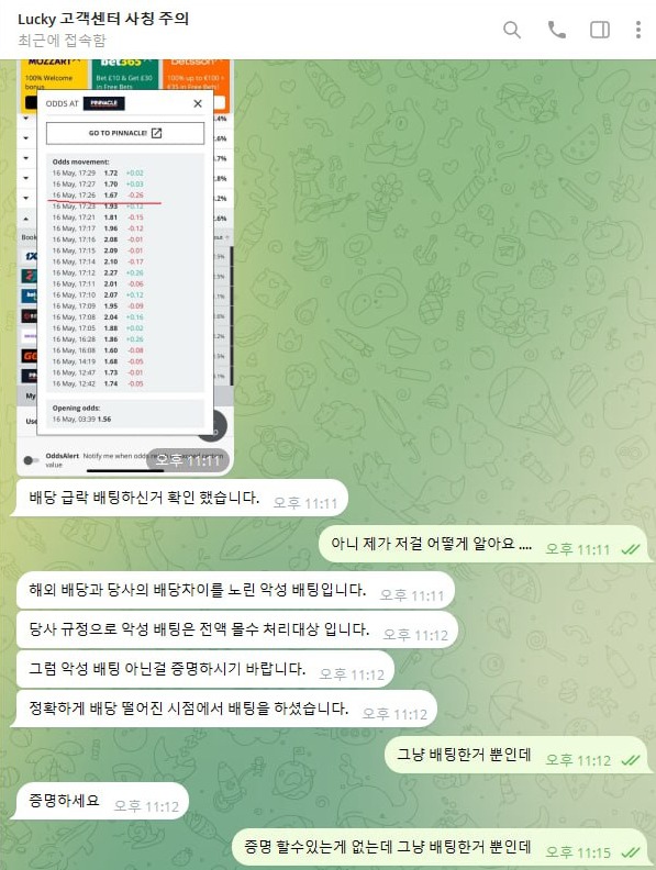 d68e8f7eb99deaa8758fe4d2a1095ed2_1747569307_9538.jpg