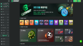 크루벳 적중하면 무조건 배팅 취소하고 먹튀 하는 악질 업체