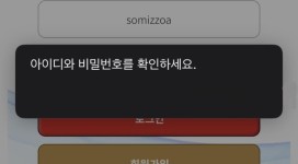 베가카지노 먹튀사이트 확정 운영자가 정신병 있습니다.