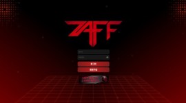자프 자본 규모 체크 예정인 먹튀사이트