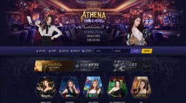 아테나카지노 최근 먹튀 이력 조사