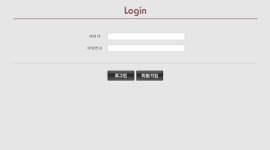 울트라바둑이 먹튀사이트 검증 요청