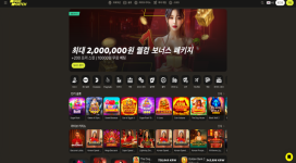 파리매치 걸뱅이 놀이터 자본력 있는 척하더니 먹튀 했습니다/
