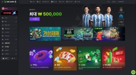 케이비에스 토토사이트 먹튀 조사 진행 중