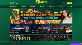 가토카지노 신생 놀이터 자본 규모 조사 신청