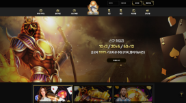 라카지노 입플 쿠폰 이벤트로 유혹하는 먹튀사이트