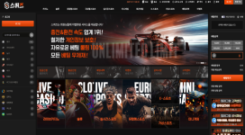 스퀴즈 바카라 송출되는 영상 조작까지 하는 먹튀사이트