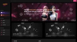 잭팟카지노 신규 토토사이트 먹튀검증 신청