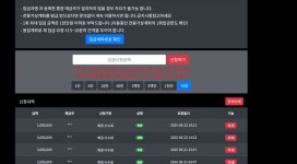 벳볼 클릭 계열도 이제는 먹튀 하니까 다들 주의하십시오.