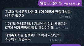 디비전 신분증 없다고 먹튀 하는 곳은 여기 밖에 없습니다.