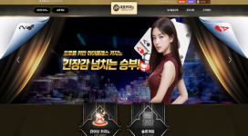 대호카지노 롤링을 더 돌렸다는 이유로 먹튀를 하네요.