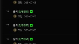 에이틴에이치 솔직히 친절하지만 당첨금 안 주는 먹튀사이트