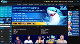 죠스 신생 토토사이트 먹튀검증