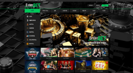 엔터벳 먹튀사이트 고액 당첨되니까 양방으로 몰아가네요.