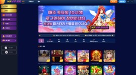 케이알브이아이피 신규 놀이터 먹튀 체크 신청