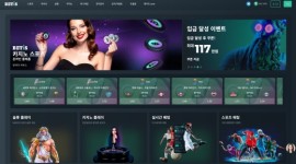 벳이스 먹튀사이트 이력 체크