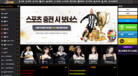 비스타 먹튀사이트 시재도 없이 장사를 계속하는 중입니다.