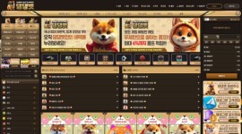 댕댕벳 먹튀사이트 검증 신청 문의