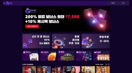그랜드 토토사이트 7월15일 먹튀검증 신청