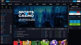 서머셋 먹튀사이트 자본력 체크 문의