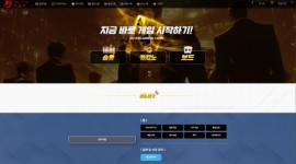 적토마카지노 먹튀검증 전문 토토커뮤니티 토토마인