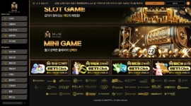 엠엔엠카지노 토토사이트 먹튀검증 문의