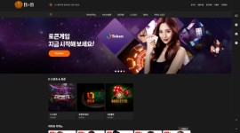 벳불 토토사이트 먹튀 조회