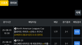 꿀단지 먹튀사이트에게 당첨금을 받아 내기 위해 글 올려요.