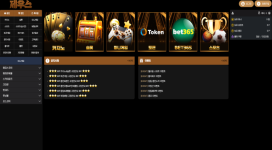 제우스 먹튀 피해자 많아지기 전에 당첨금 몰수 사건 제보
