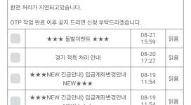 올드보이 돈 없으면 먹튀 해서 사이트 유지하는 구멍가게