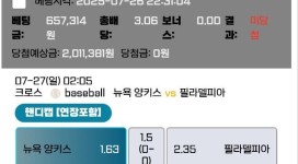 티벳 원금을 줬으니까 먹튀는 아니라고 하는 악질 업체!