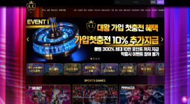 대왕카지노에서 계속 잃고 겨우 적중했지만 먹튀 하네요.