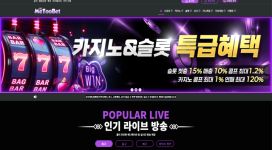미투벳 고액 배터를 버리는 멍청한 먹튀사이트 입니다.