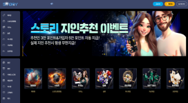 스토리 국내야구 전부 적중했지만 먹튀 당했습니다.