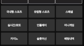 초한지 긴급 계좌 변경한다더니 당첨금 전액 먹튀 하고 있네요.