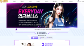 갓세븐카지노 10년을 이용한 회원 당첨금을 먹튀 했습니다.