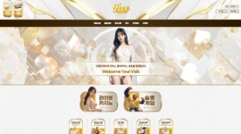 플럭카지노 신생 토토사이트 최근 먹튀 이력 조회