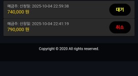 젠트리 처음부터 먹튀가 목적인 악질 사이트였습니다.