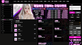 물움표 블랙에 올리고 당첨금 먹튀까지 하는 콤보 때리네요.