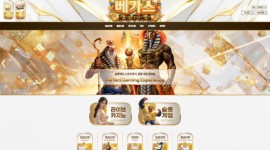 베가스카지노 신생 놀이터 먹튀 이력 관련 조회 신청