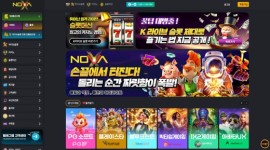 노바슬롯 10월 3일 먹튀검증 신청