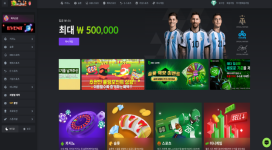 케이비씨게임 쿠폰으로 만든 당첨금 전액 먹튀 때리네요.