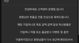 빙고카지노 꽁머니로 유혹하는 먹튀사이트 조심하세요.