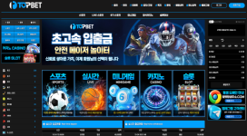 탑벳 여실장으로 유혹에 넘어가서 이용했더니 먹튀!