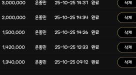 프라하 자기 기분 나쁘다며 당첨금 안 주는 먹튀사이트